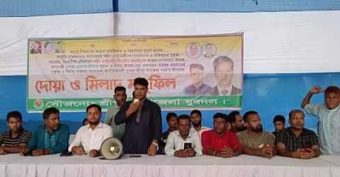শ্রীপুরে উপজেলা যুবদলের উদ্যোগে আলোচনা ও দোয়া মাহফিল