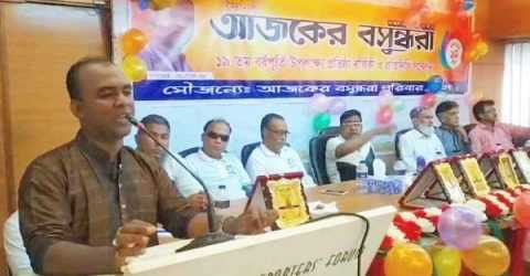 দৈনিক আজকের বসুন্ধরা পত্রিকার সফলতার ১৯ তম বর্ষপূর্তি প্রতিনিধি সম্মেলন অনুষ্ঠিত