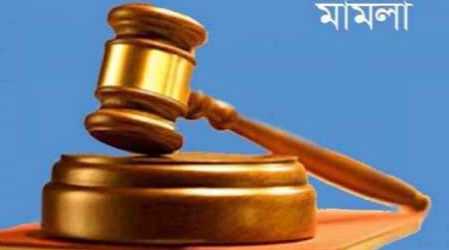 ব্রাহ্মণবাড়িয়ায় মামলা বানিজ্য, কাজ হচ্ছেনা পুলিশের সর্তক বিজ্ঞপ্তিতে, জনমনে আতঙ্ক