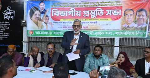 জাতীয়তাবাদী কৃষক দলের ময়মনসিংহ বিভাগীয় প্রস্তুতি সভা অনুষ্ঠিত
