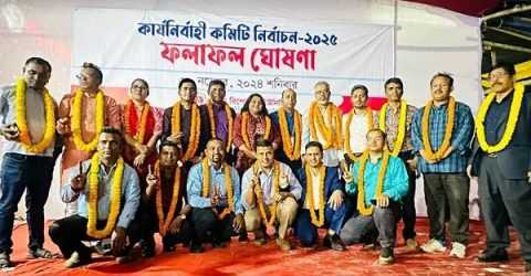 ডিআরইউ সভাপতি আবু সালেহ, সাধারণ সম্পাদক মাইনুল সোহেল নির্বাচিত