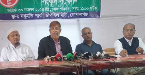 রাষ্ট্র সংস্কার ও গণতান্ত্রিক অধিকার রক্ষায় গোপালগঞ্জে সংবাদ সম্মেলনের মাধ্যমে আত্মপ্রকাশ নতুন দল বিজিপি