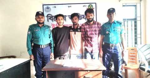 বন্দরটিলা এলাকা থেকে তিন মাদক ব্যবসায়ীকে গ্রেফতার করেছে ইপিজেড থানা পুলিশ