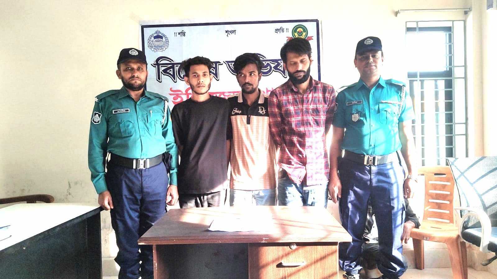 বন্দরটিলা এলাকা থেকে তিন মাদক ব্যবসায়ীকে গ্রেফতার করেছে ইপিজেড থানা পুলিশ