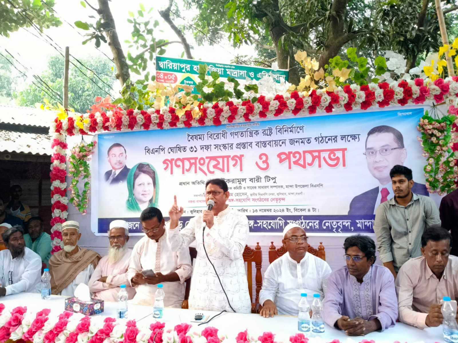 নওগাঁ মান্দা উপজেলায় বিশাল পথ সভা ও গন সংযোগ করেন ডাঃইকরামূল বারী টিপু