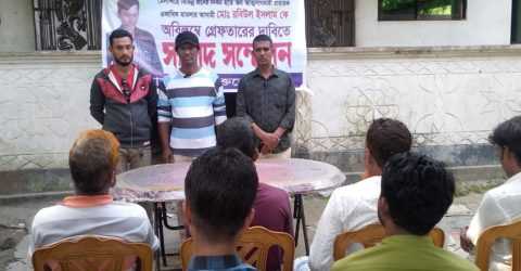 মেলান্দহে একাধিক মামলার আসামি ও অর্থ আত্মসাৎ কারী রবিউল ইসলামকে গ্রেপ্তারের দাবিতে সংবাদ সম্মেলন করেছেন এলাকাবাসী
