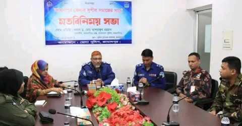 জামালপুর জেলার সুশীল সমাজের সাথে রেঞ্জ ডিআইজি’র মতবিনিময় সভা অনুষ্ঠিত