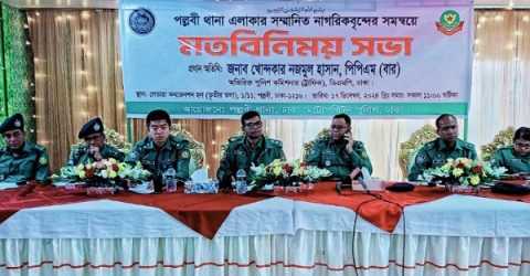 পল্লবী থানাধীন সম্মানিত নাগরিকবৃন্দের সমন্বয়ে পুলিশের মতবিনিময় সভা অনুষ্ঠিত