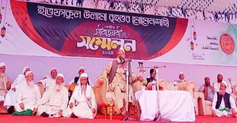 ময়মনসিংহে ইত্তেফাকুল উলামা বৃহত্তর মোমেনশাহীর সীরাতুন্নবী সম্মেলন অনুষ্ঠিত