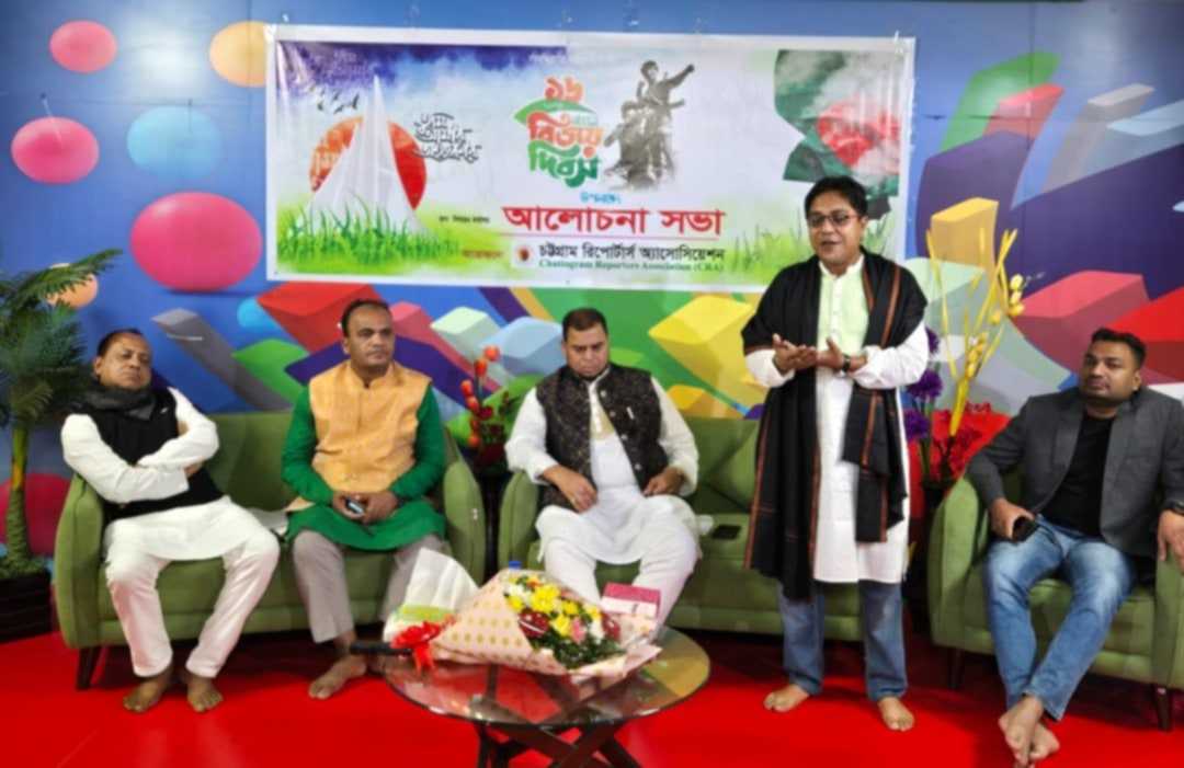 মহান বিজয় দিবস উপলক্ষে সিআরএ‘র আলোচনা সভা অনুষ্ঠিত