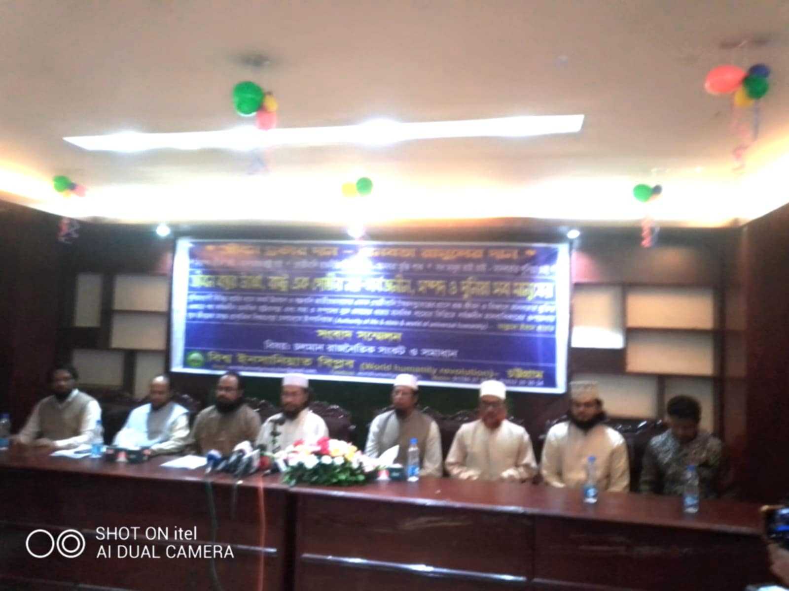 চলমান রাজনৈতিক সংকটের সমাধান একমাত্র মানবতার রাজনীতি – আল্লামা ইমাম হায়াত