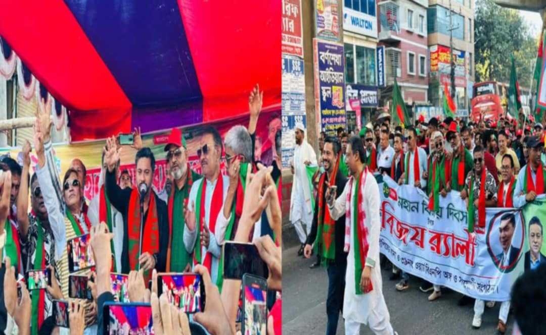 ইপিজেড এলাকায় বিজয় দিবসে বিএনপির বর্ণাঢ্য বিজয় র‍্যালী