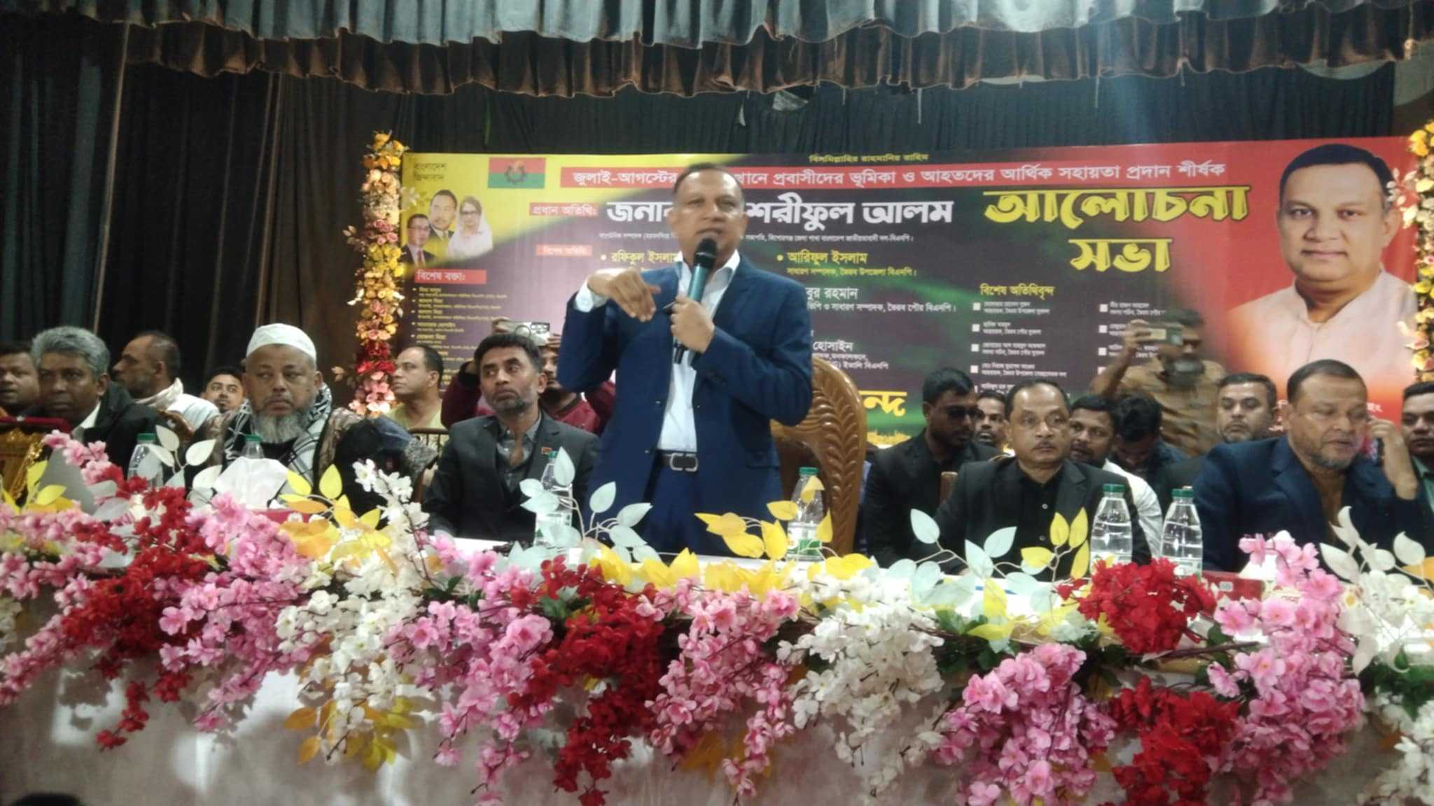 ভৈরবে জুলাই – আগষ্টে গণঅভ্যুত্থানে প্রবাসীদের ভূমিকা ও আহতদের নগদ অর্থ প্রদান