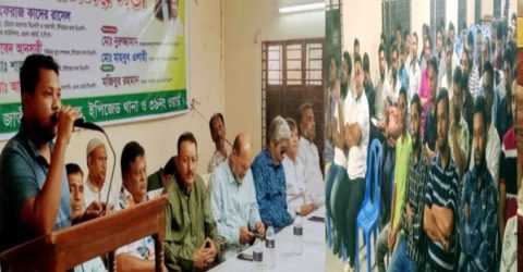 বাংলাদেশ জাতীয়তাবাদী দল বিএনপির উদ্যোগে তৃণমূলের ভাবনা করনীয় শীর্ষক সাংগঠনিক মতবিনিময় সভা অনুষ্ঠিত