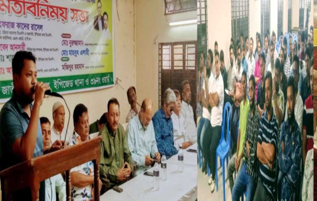 বাংলাদেশ জাতীয়তাবাদী দল বিএনপির উদ্যোগে তৃণমূলের ভাবনা করনীয় শীর্ষক সাংগঠনিক মতবিনিময় সভা অনুষ্ঠিত