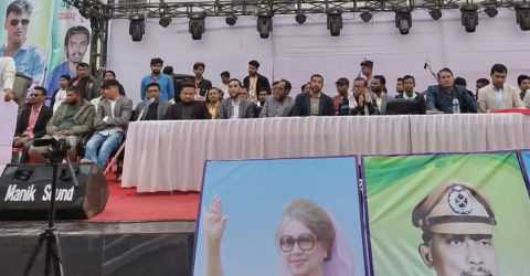 গোপালগঞ্জে ছাত্রদলের ৪৬ তম প্রতিষ্ঠা বার্ষিকী পালিত।
