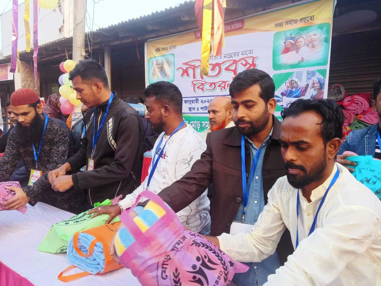 নওগাঁ সদর পাটালির মোড় সমাজ সেবা সংসার উদ্যোগে ছিন্নমূল মানুষের মাঝে শীতবস্ত্র বিতরন করেন