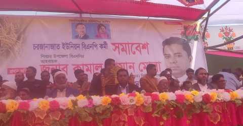 শিবচর চরজানাজাতে বিএনপির কর্মী সমাবেশ অনুষ্ঠিত
