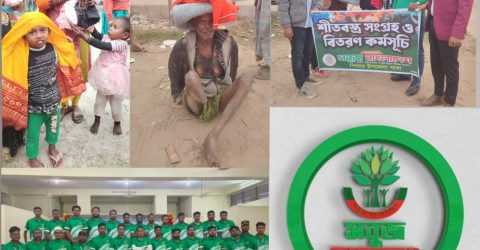 শিবচরে  সবুজ বাংলাদেশের উদ্যোগে ছিন্নমূল মানুষের মাঝে কম্বল ও পোশাক বিতরণ