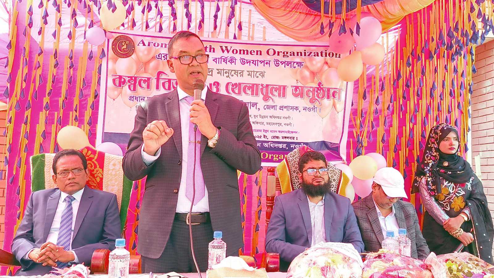নওগাঁ সমাজসেবা ও সৃজনশীলতায় অ্যারোমা ইয়ুথ ওমেন অর্গানাইজেশনের প্রতিষ্ঠাবার্ষিকী উদযাপন