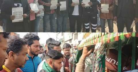 মাদারীপুরের শিবচরে জুলাই বিপ্লবের ঘোষণাপত্রের লিফলেট বিতরন