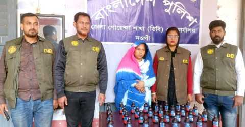 নওগাঁয় ৩২ বোতল ফেন্সিডিলসহ মাদক সম্রাজ্ঞী অর্চনা বিশ্বাস কে আটক করে ডিবি পুলিশ