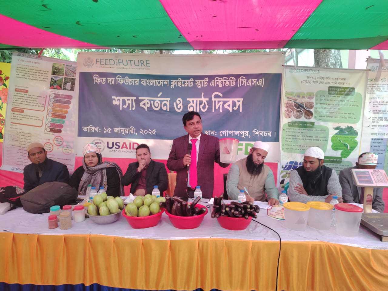 শিবচরে শস্য কর্তন ও মাঠ দিবস অনুষ্ঠিত