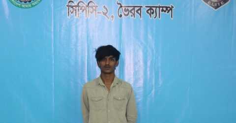 কিশোরগঞ্জের ভৈরবে দেশীয় অস্ত্রসহ ০১ (এক) জন ছিনতাইকারী’কে হাতেনাতে আটক করেছে র‌্যাব-১৪, সিপিসি-২, ভৈরব ক্যাম্প।*