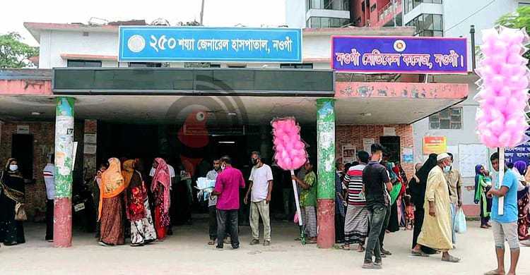 নওগাঁ সদর ২৫০ শয্যা আধুনিক হাসপাতালে চক্ষু সেবা নিতে আসা রোগীর বেহাল অবস্থা
