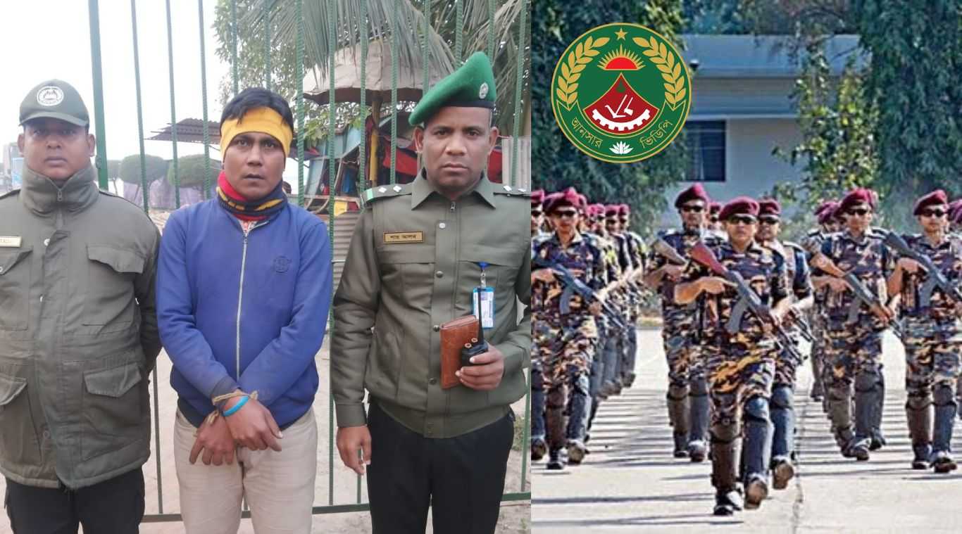 হাতিরঝিল মাদক ছিনতাই নির্মূলে বিশেষ ভূমিকায় আনসার বাহিনী