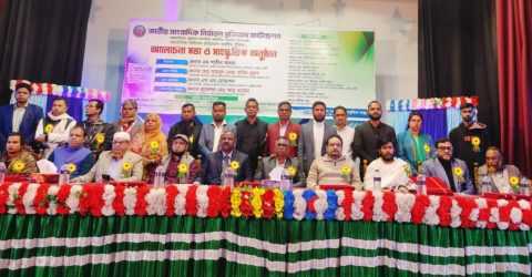 জাতীয় সাংবাদিক নির্যাতন প্রতিরোধ ফাউন্ডেশনে ময়মনসিংহ জেলার নবগঠিত কমিটির সংবর্ধনা অনুষ্ঠিত