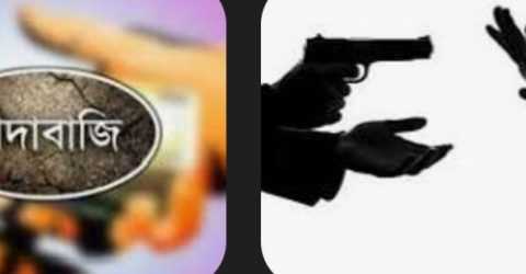 দোকানের সালামী ও পুলিশের গাড়ি কেনা নামে কাপ্তান বাজার রোড সাইড মার্কেট কমিটির কোটি কোটি টাকা দুর্নীতি ও চাঁদাবাজি