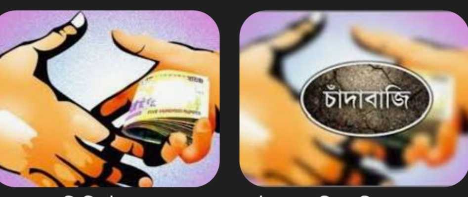 গোটা গুলিস্তান ফুলবাড়িয়া যেন তাদের বাসস্ট্যান্ড, বেপরোয়া পরিবহণ চাঁদাবাজরা