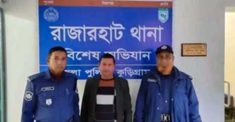 রাজারহাটে ইউনিয়ন পরিষদ চেয়ারম্যান গ্রেফতার