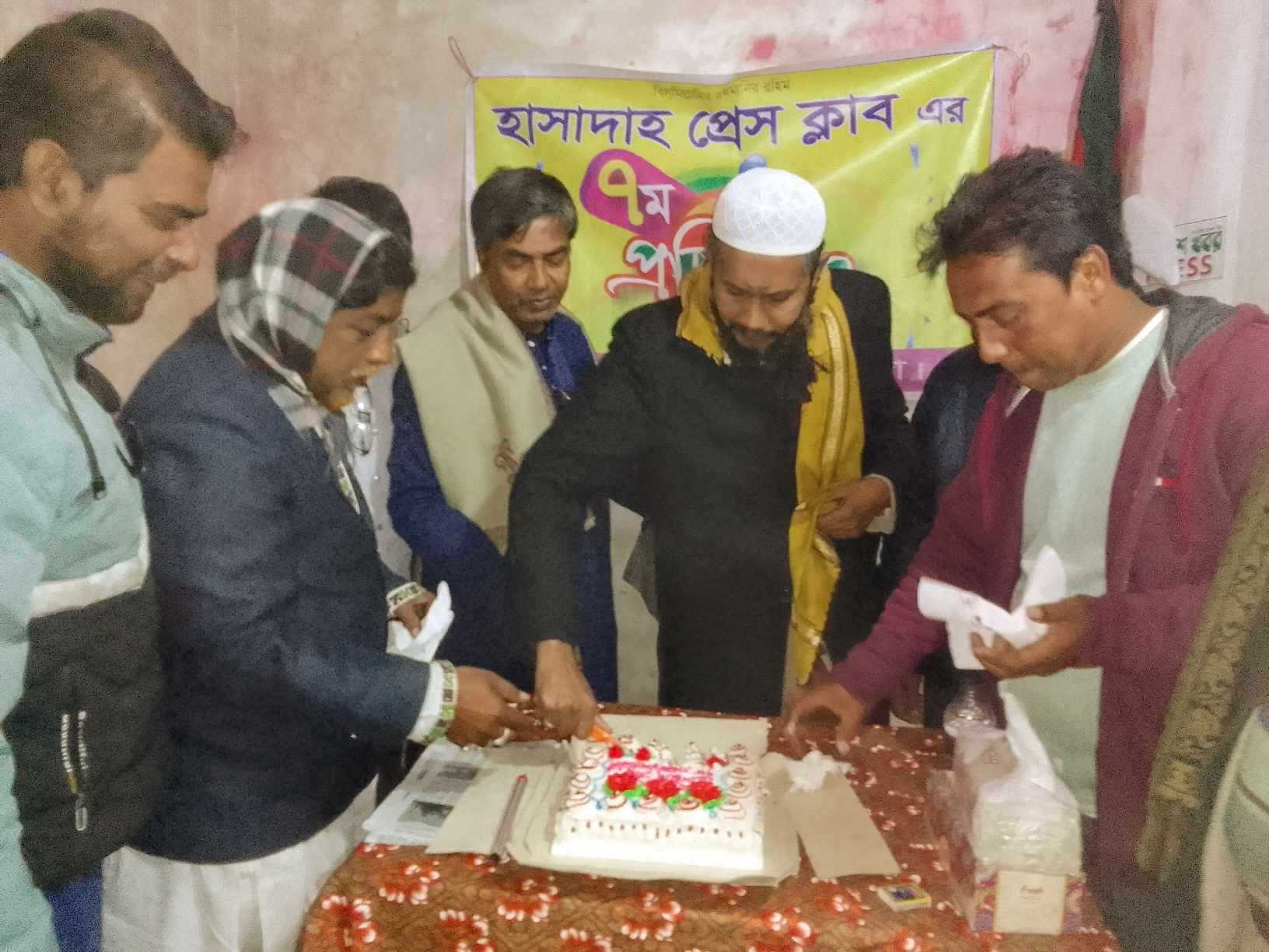 হাসাদাহ প্রেসক্লাবের ৭ম প্রতিষ্ঠা বার্ষিকী পালিতও আলোচনা সভা অনুষ্ঠিত 