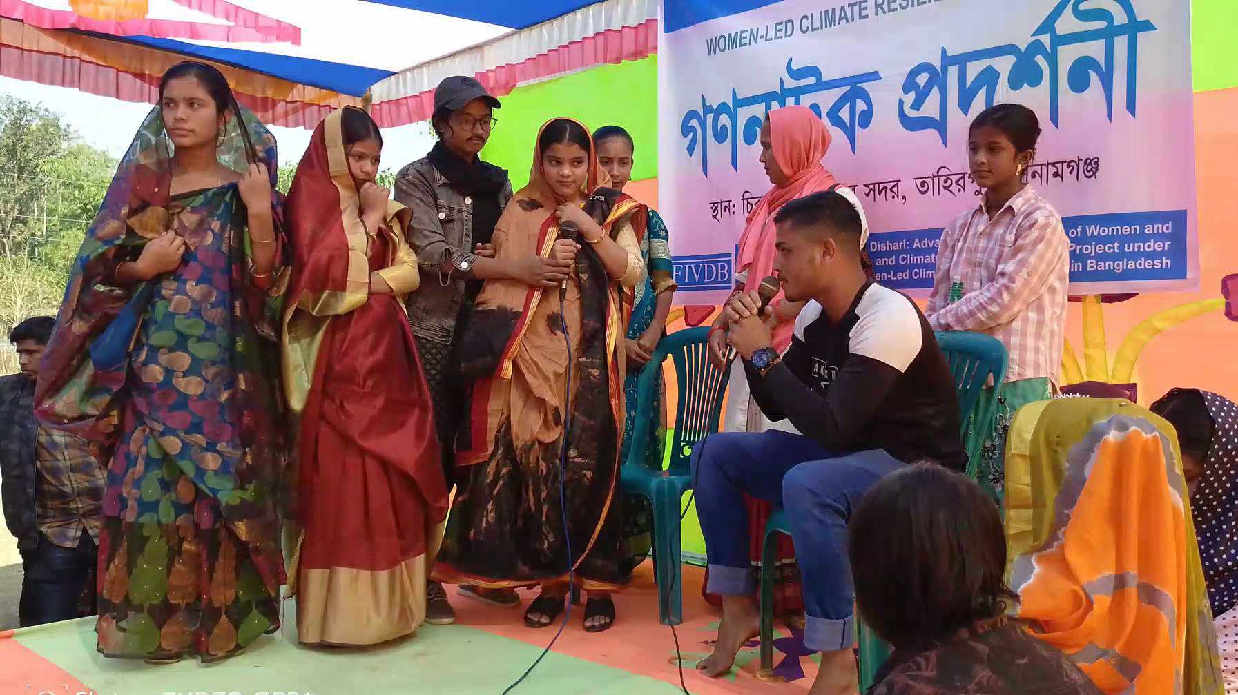 তাহিরপুরে জনসচেতনতামূলক গণনাটক প্রদর্শন