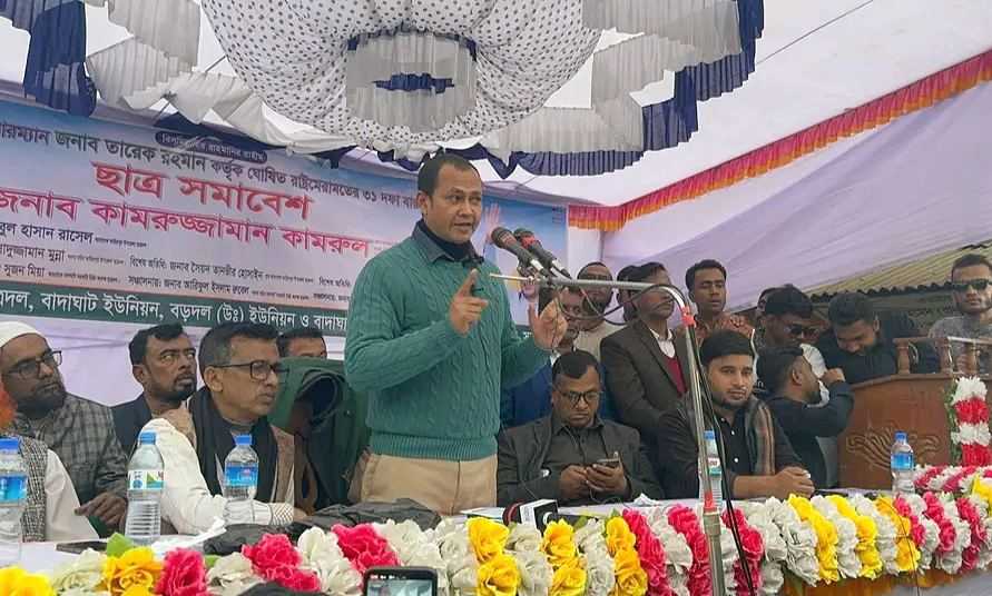 তারেক রহমানের ৩১ দফা বাস্তবায়নে তাহিরপুরে ছাত্র সমাবেশ