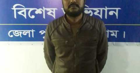 রাজারহাটে কলেজ ছাত্রলীগের সাংগাঠনিক সম্পাদক হিসাবে মেহেদী হাসান সাগর নামে এক যুবক গ্রেফতার