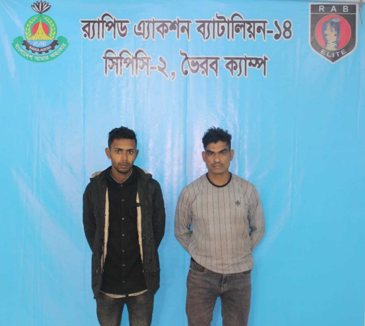 ভৈরবে ছিনতাই কালে ২  ছিনতাইকারীকে হাতেনাতে আটক করেছে র‌্যাব। 