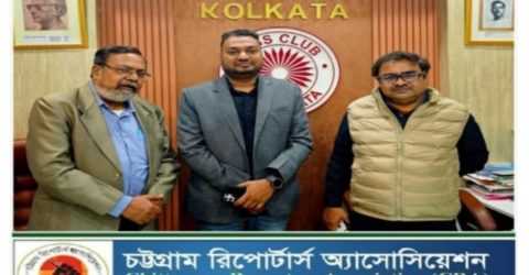 কলকাতা প্রেসক্লাবের নেতৃবৃন্দর সাথে সিআরএ সাধারণ সম্পাদক এর সৌজন্য সাক্ষাত