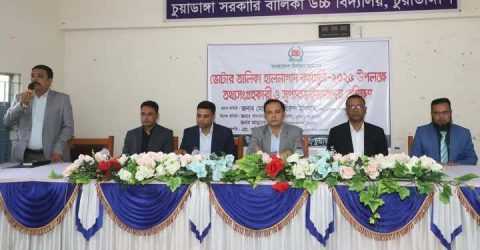 চুয়াডাঙ্গায় ভোটার তালিকা হালনাগাদ-২০২৫ উপলক্ষে প্রশিক্ষণ