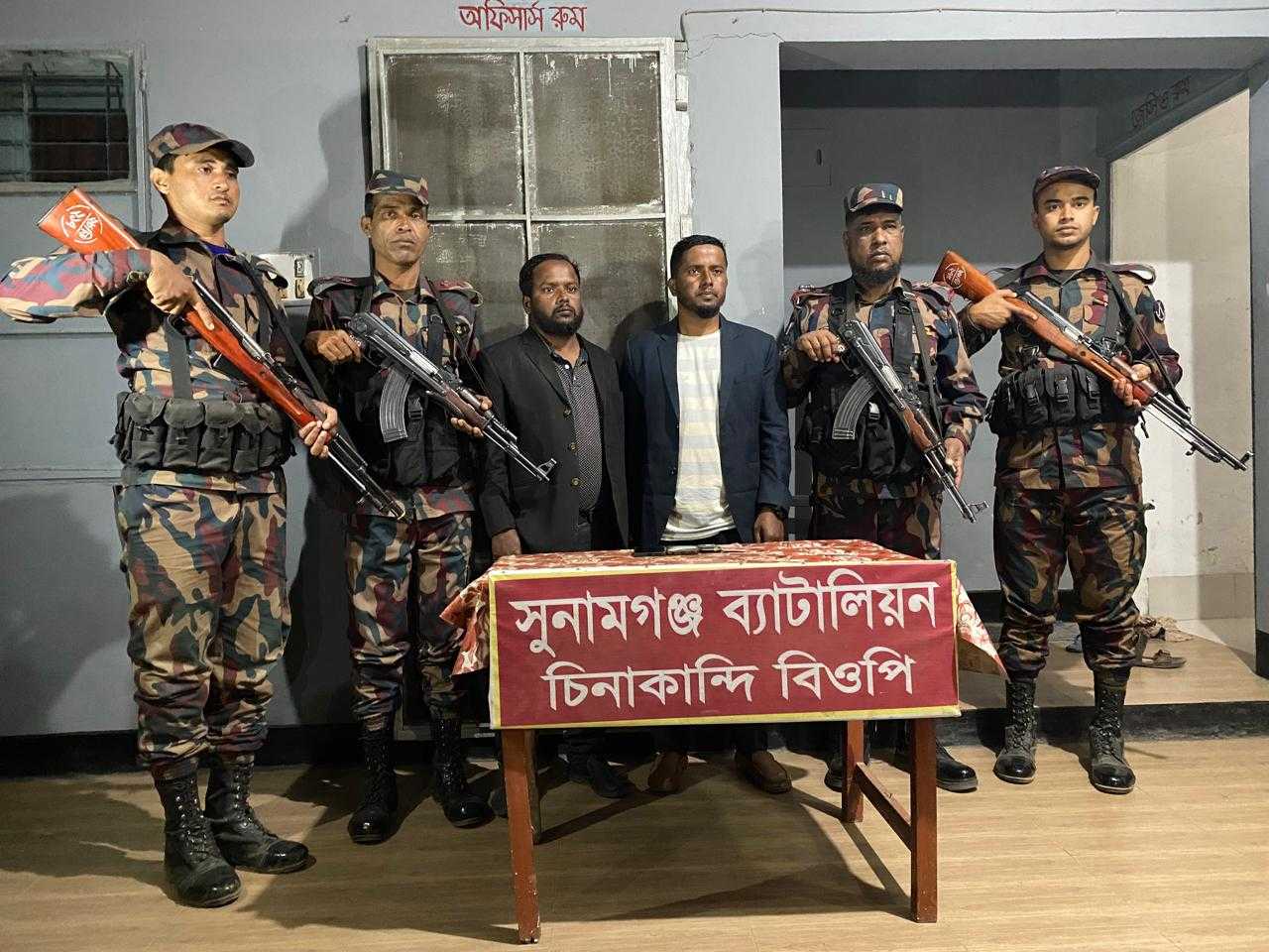 ভারতে প্রবেশের দায়ে দুই বাংলাদে‌শি আটক