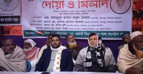 শিবপুর পৌরসভার ১নং ওয়ার্ড বিএনপির প্রবীণ নেতা চান মিয়া মোল্লার স্মরণে দোয়া ও মিলাদ