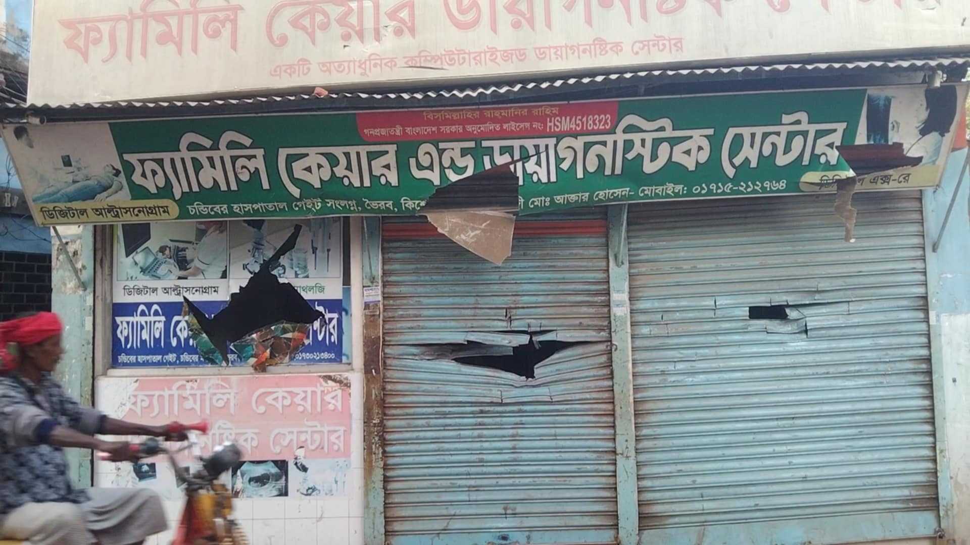 ভৈরবে তুচ্ছ ঘটনাকে কেন্দ্র করে  বিএনপি- আওয়ামীলীগ ২ পক্ষের সংঘর্ষে আহত ৫।। ব্যবসা প্রতিষ্ঠান বাড়ি- ঘর ভাংচুর 