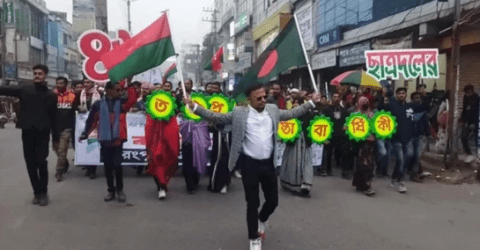 রংপুরে ছাত্রদলের ৪৬তম প্রতিষ্ঠাবার্ষিকী পালিত।