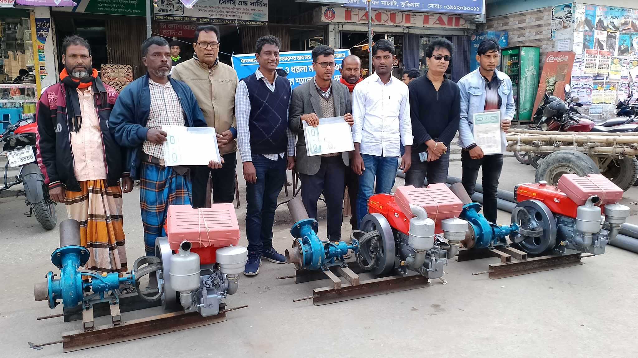 কুড়িগ্রামে বাফলার উদ্যোগে কৃষকদের মাঝে শ্যালো মেশিন বিতরণ