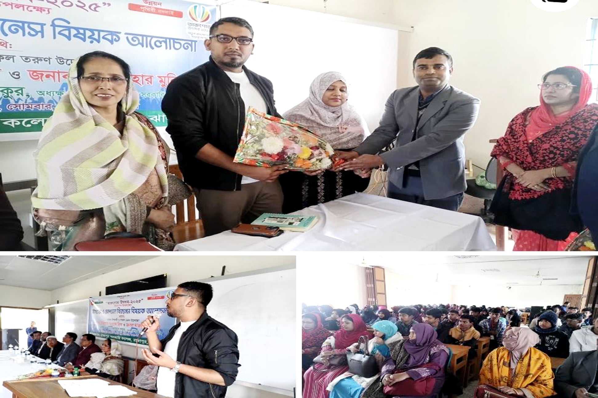 তারুণ্যের উৎসব উদযাপন উপলক্ষে রাজাপুরে সফল উদ্যোক্তা ইলিয়াস ফরহাদ প্রিন্স