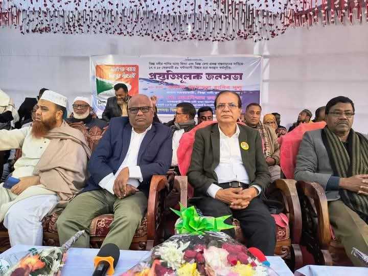 রাজারহাটে বিএনপির উদ্যোগ তিস্তা মহাপরিকল্পনা বাস্তবায়নের দাবিতে জনসমাবেশ অনুষ্ঠিত