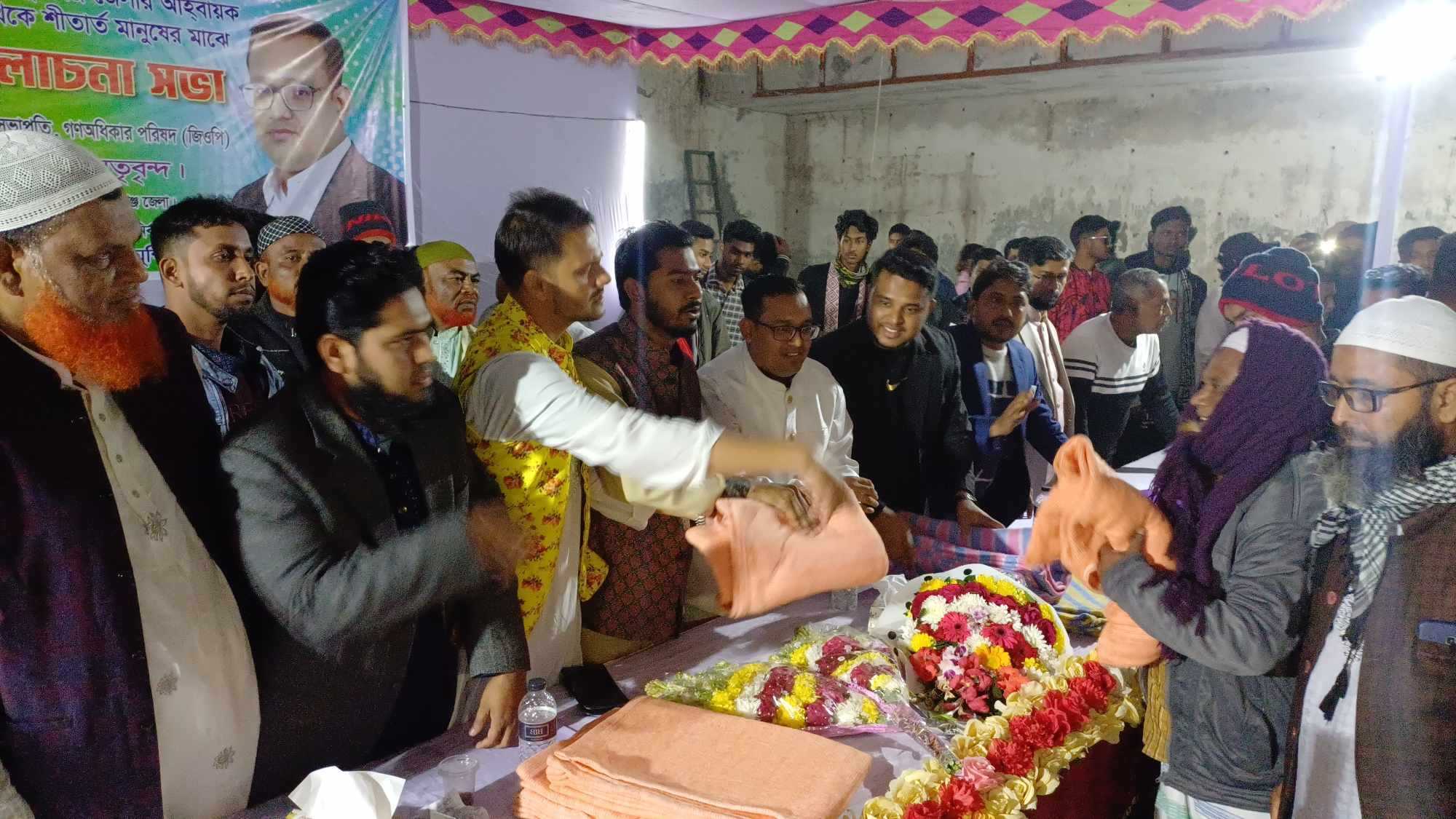 রাষ্ট্র সংস্কারের মাধ্যমে নাগরিকদের মৌলিক অধিকার নিশ্চিত করতে হবে- সিরাজদিখানে ভিপি নুর