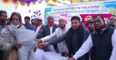 কুড়িগ্রামে অসহায় দুস্থ ও মাদ্রাসা শিক্ষার্থীদের মাঝে শীতবস্ত্র বিতরন